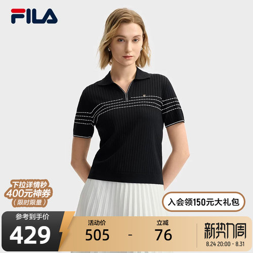 FILA斐乐女士时尚编织衫