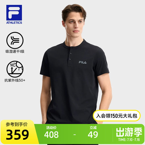 FILA斐乐男士针织短袖衫