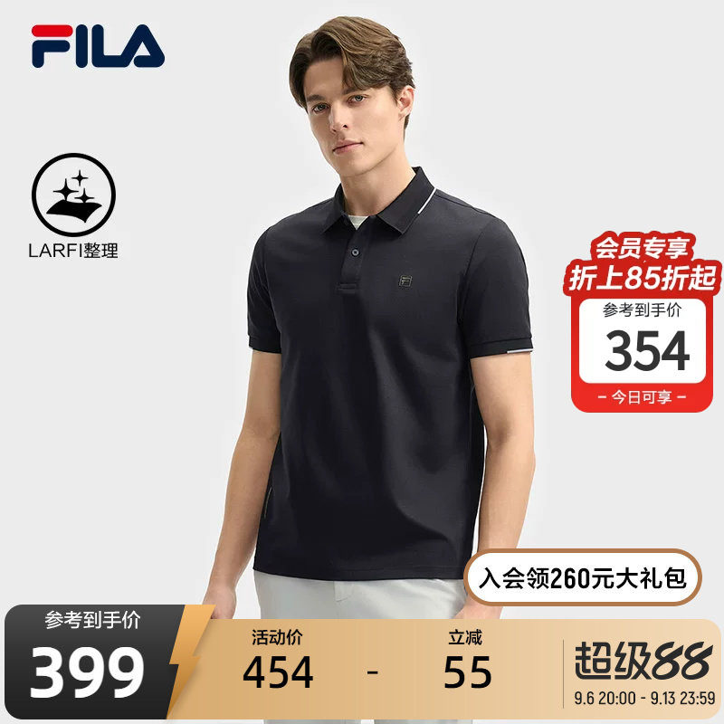 FILA 斐乐官方男子针织短袖POLO衫夏季新款运动休闲商务简约上衣