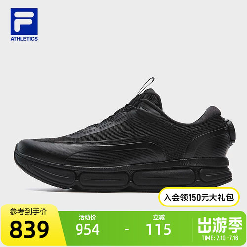 FILA斐乐FITNESS跑步鞋