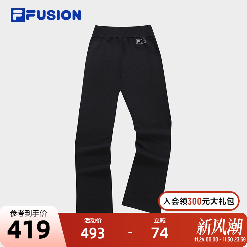 FILA X BEAMS斐乐潮牌针织长裤女2023冬季时尚修身直口休闲裤