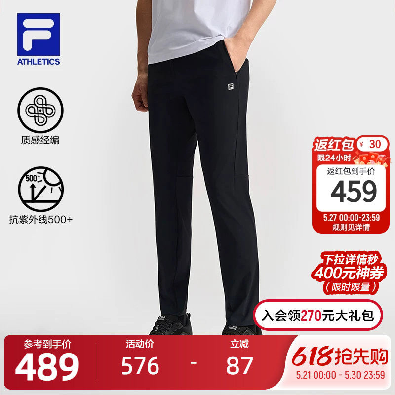 FILA 斐乐官方男士针织长裤2025夏季新款健身运动简约防晒直