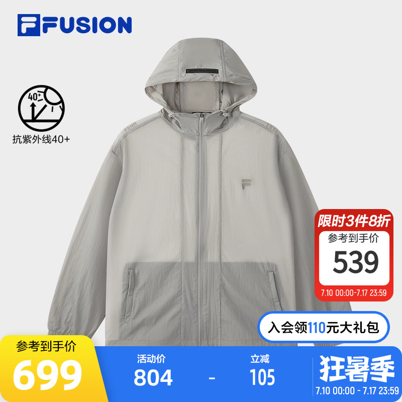 FILAFUSION斐乐潮牌梭织外套