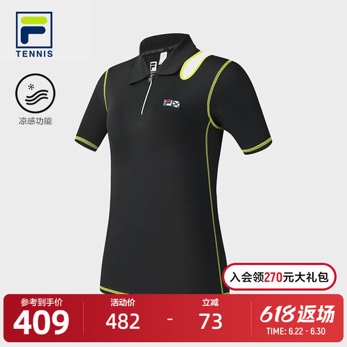 FILA斐乐女士针织短袖POLO衫