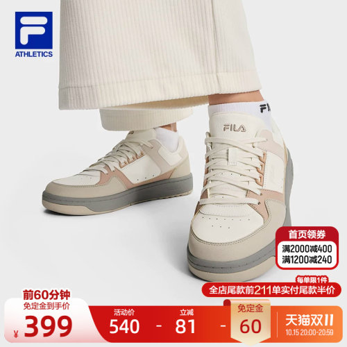 FILA斐乐女士网球生活鞋