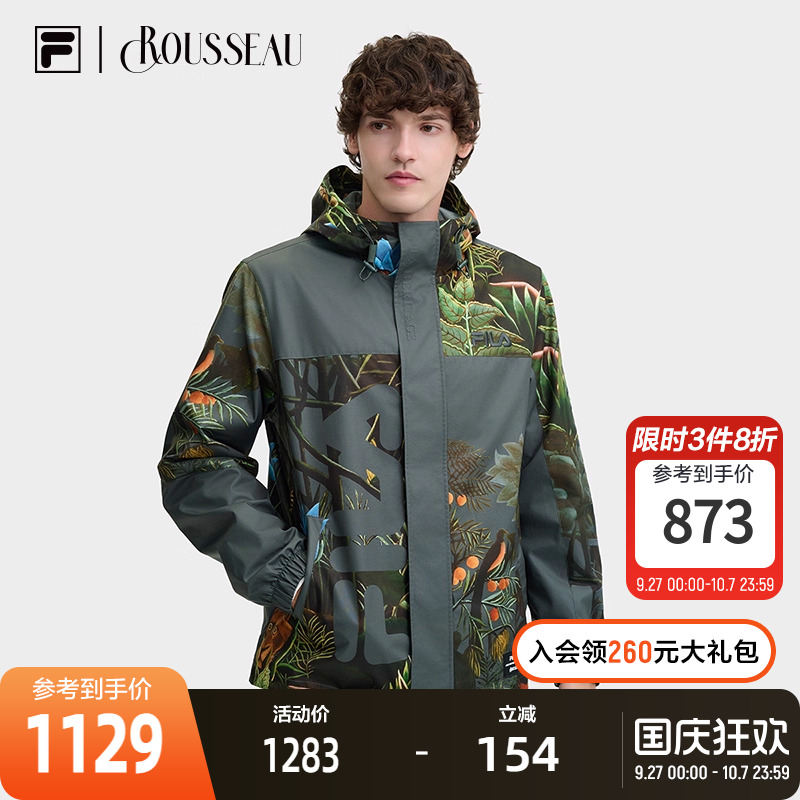 FILA斐乐男士梭织外套