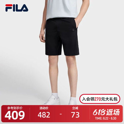 FILA 斐乐官方男士针织运动短裤2023夏时尚简约商务休闲裤子男裤
