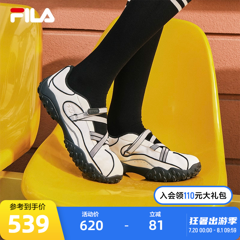 FILA斐乐女士复古凉鞋