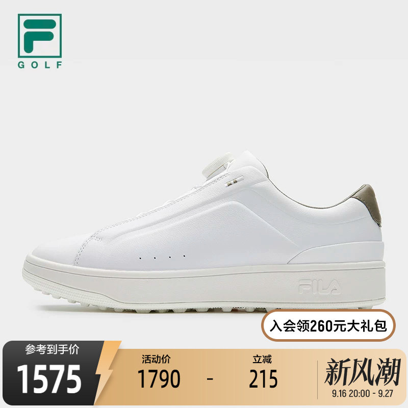 斐乐轻训高球鞋丨综训鞋