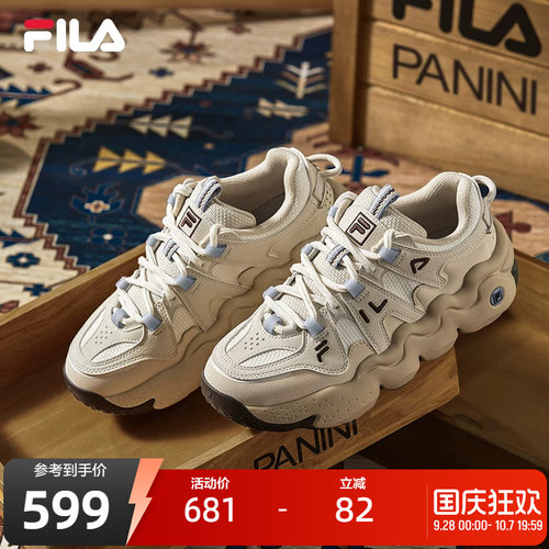 FILA斐乐女士复古运动鞋