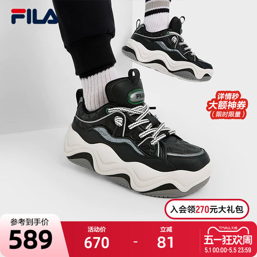 FILA斐乐男子摩登板鞋