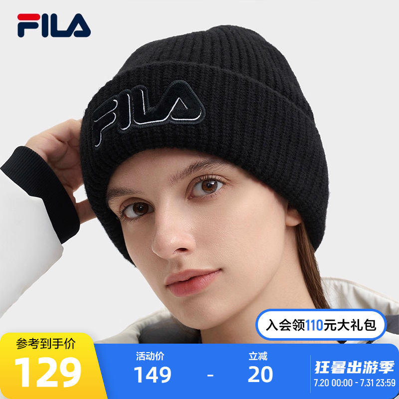 FILA斐乐男女同款针织帽