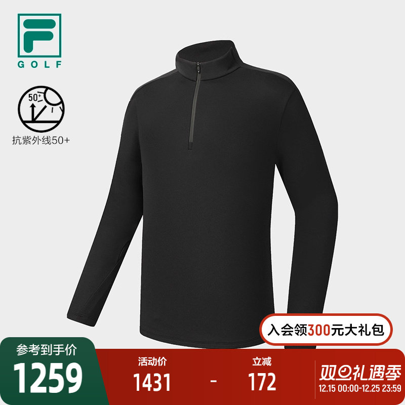 FILA斐乐高尔夫商务运动系列 羊毛半拉链长袖衫男士运动长袖T恤