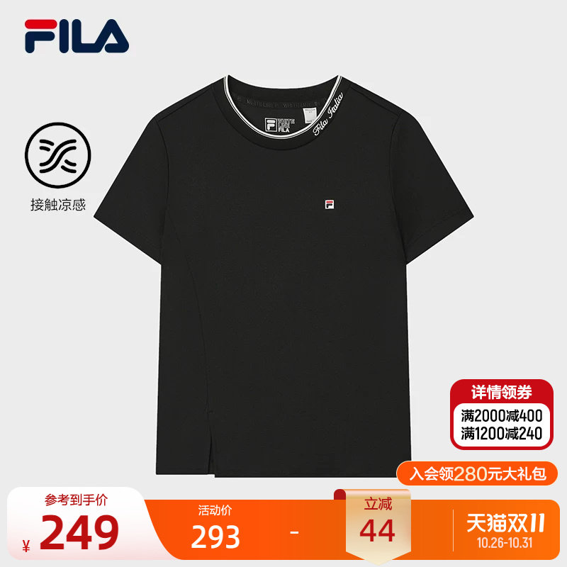 FILA 斐乐官方女子针织短袖衫夏新款时尚休闲简约基础冰丝T恤