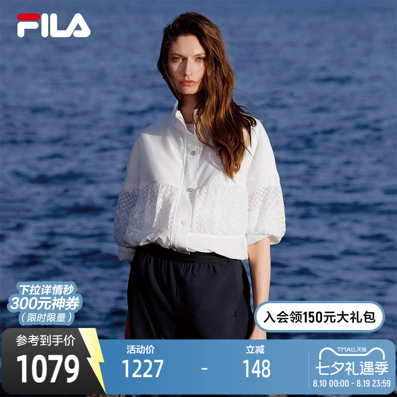 FILA斐乐女子梭织上衣