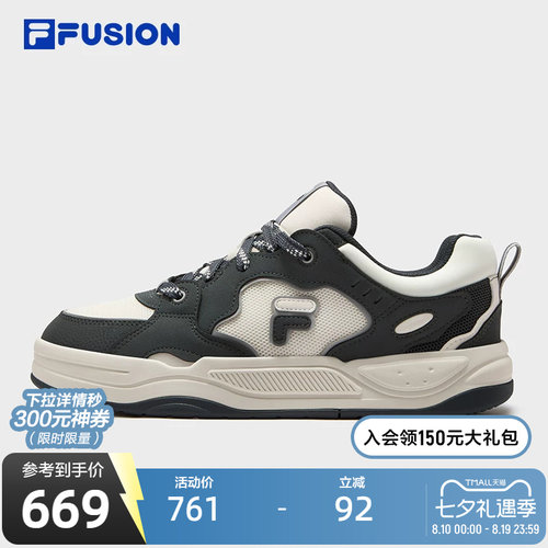 FILAFUSION斐乐潮牌板鞋