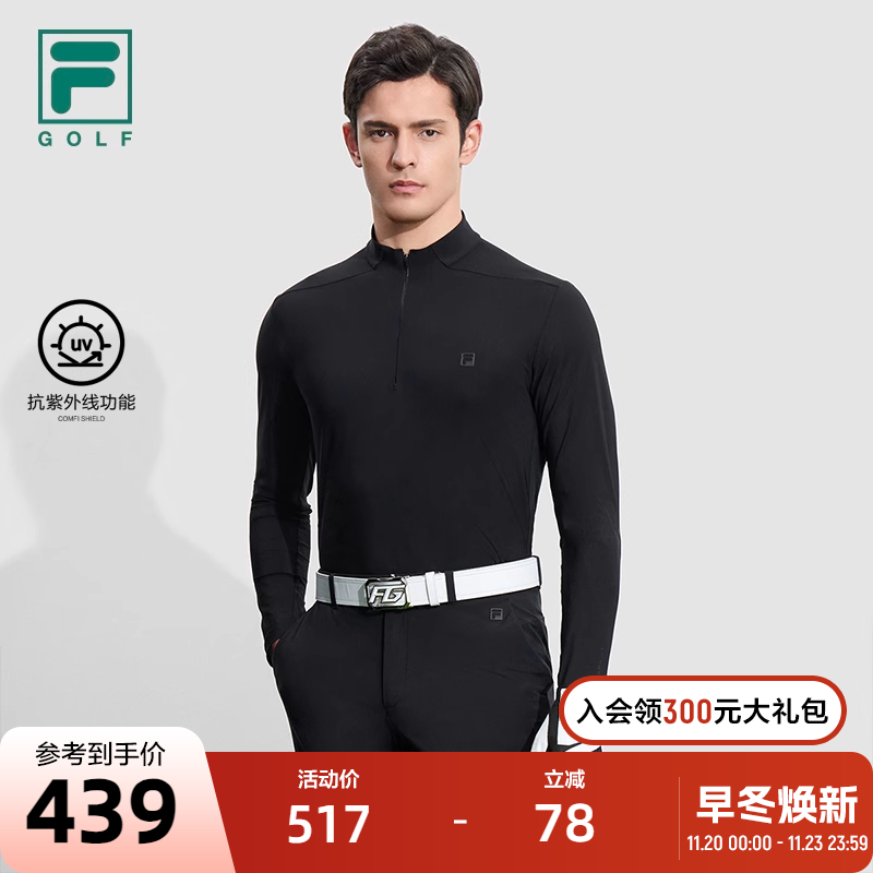 FILA 斐乐官方男士针织长袖上衣2023秋季防晒高尔夫运动外套