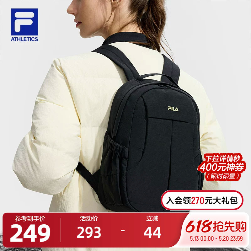 FILA 斐乐官方情侣款背包2025冬新款户外运动双肩包拼色随身