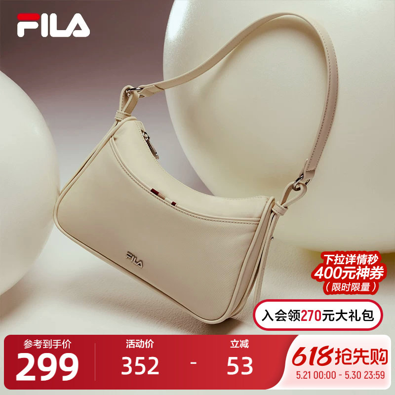 FILA 斐乐官方女包挎包2026春季新款时尚休闲单肩包斜挎包腋