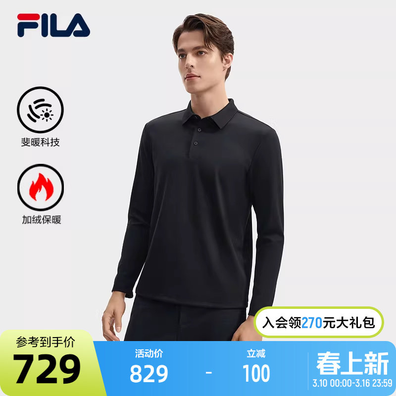 FILA 斐乐官方男子针织长袖POLO衫2024冬季新款加绒