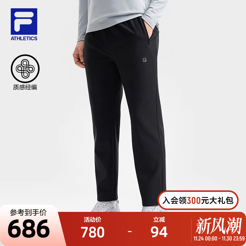 FILA斐乐男子针织长裤