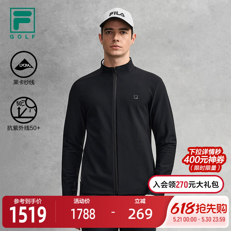 FILA 斐乐官方男士针织长袖外套2026春季新款高尔夫运动防晒上衣