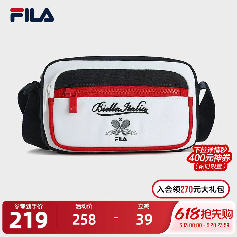 【小方包】FILA 斐乐女包挎包秋季新款休闲撞色单肩斜挎包随身包
