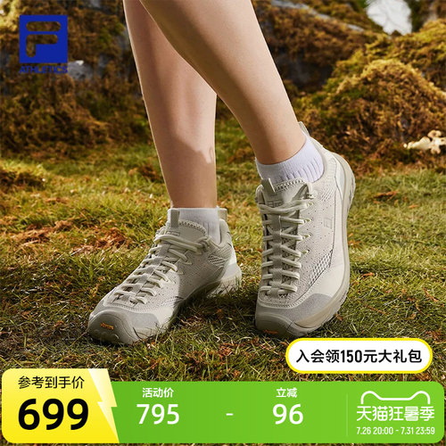 FILA斐乐女士运动户外鞋