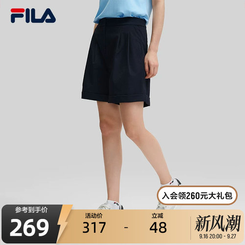 FILA斐乐女士梭织短裤