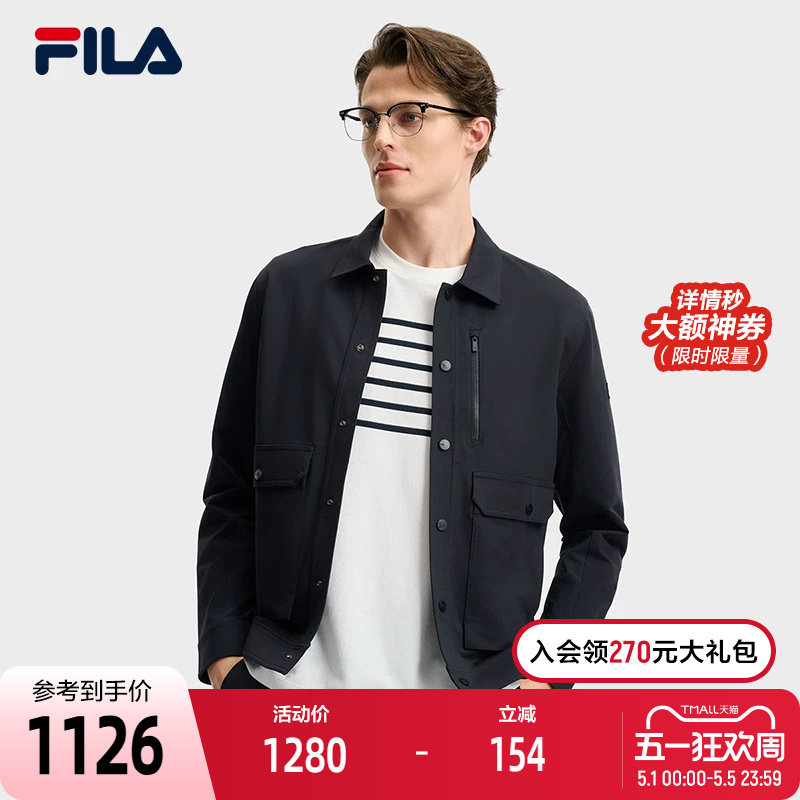 FILA 斐乐官方男士针织长袖外套2026夏新款翻领夹克舒适休闲上衣