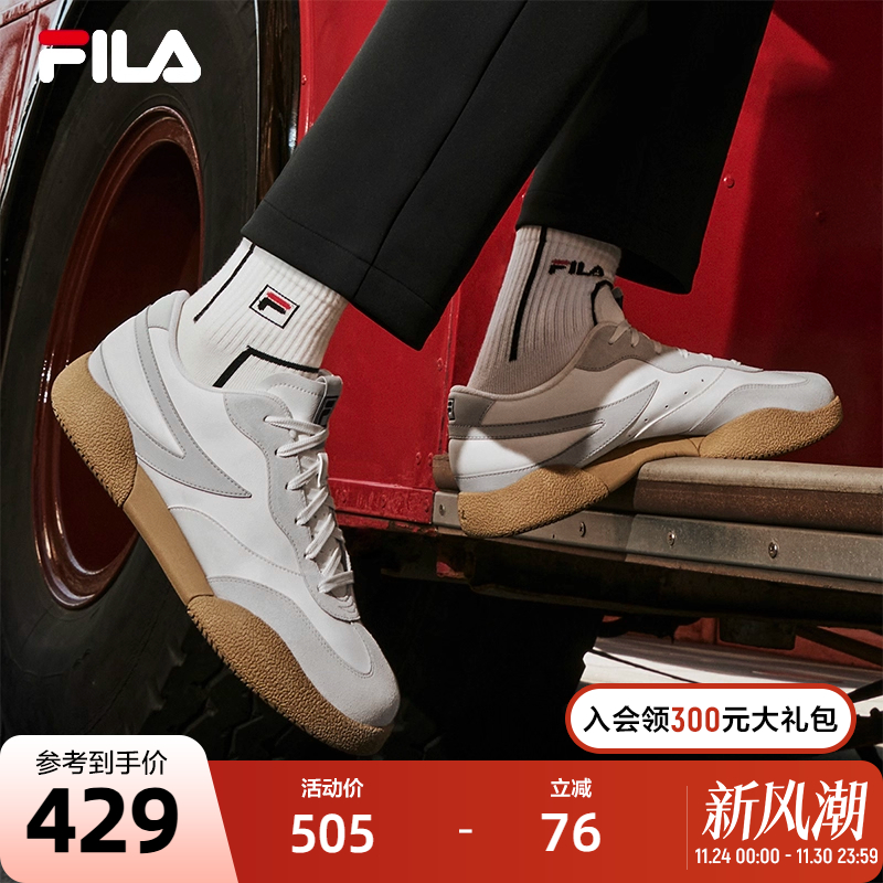 FILA斐乐男子复古板鞋