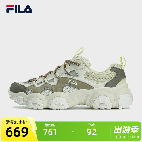 FILA斐乐男子休闲老爹鞋