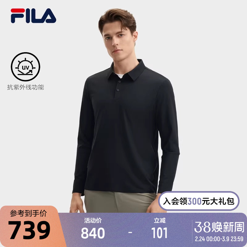 FILA 斐乐官方男子针织长袖POLO衫2024秋季新款商务休闲基础上衣