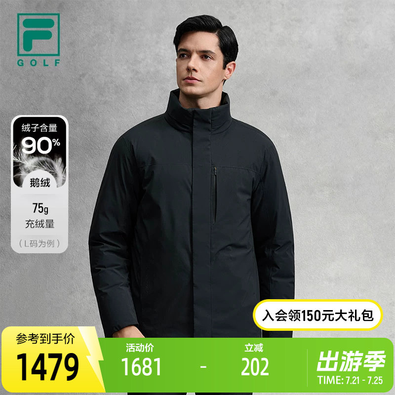 FILA 斐乐官方男士羽绒服2025冬新款高尔夫运动基础立领保暖外套