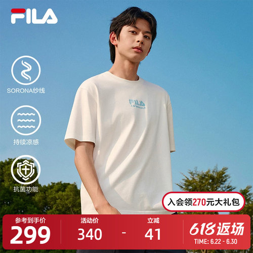 FILA斐乐男士针织短袖衫