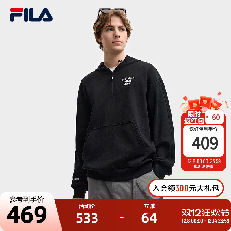 FILA斐乐男子连帽卫衣