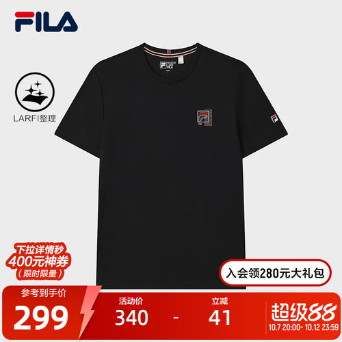 FILA斐乐男子针织短袖衫
