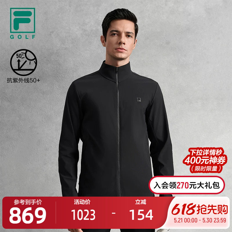 FILA 斐乐官方男士针织长袖外套2025秋季新款高尔夫运动防晒
