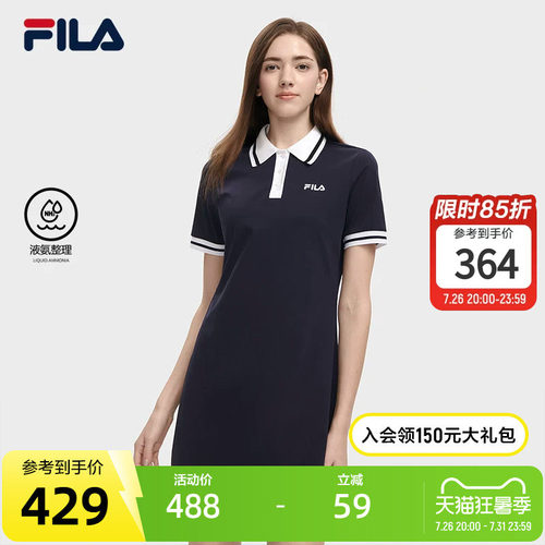 斐乐连衣裙FilaPOLO领