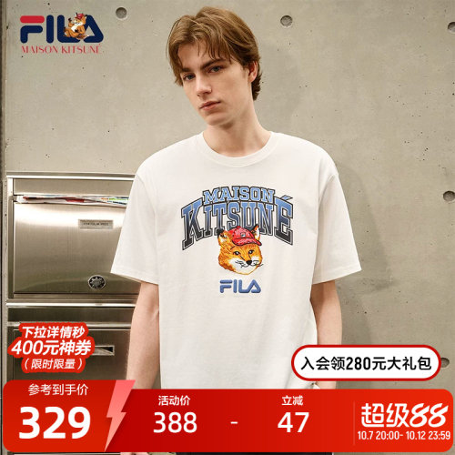 FILA斐乐情侣宽松短袖T恤