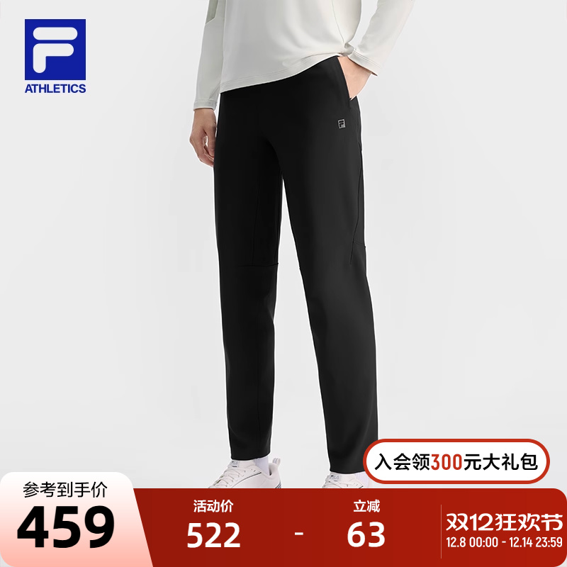 FILA斐乐男子针织长裤