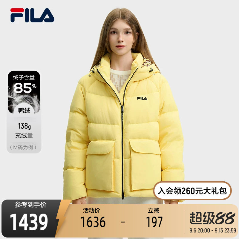 FILA 斐乐官方女士羽绒服冬季新款运动时尚休闲宽松连帽保暖外套