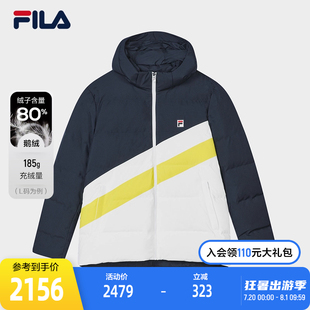 撞色拼接休闲舒适连帽外套 FILA 斐乐官方男士 羽绒服2023冬季 新款