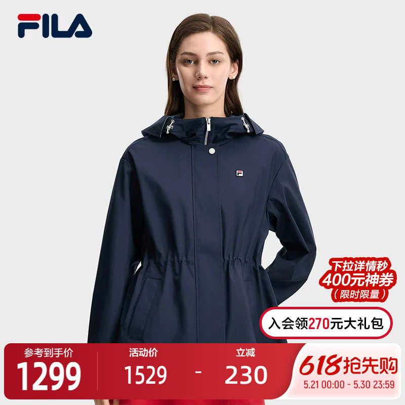 FILA 斐乐官方女士梭织外套2026夏新款时尚休闲宽松连帽风衣夹克