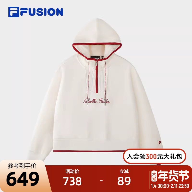 FILA FUSION斐乐潮牌女子连帽卫衣2026春季新款撞色刺绣针织上衣,运动服/休闲服装,运动卫衣/套头衫,淘宝优惠券,粉丝福利购,淘宝优惠卷
