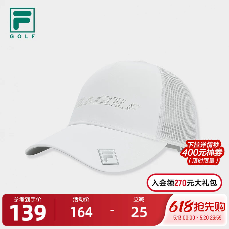 FILA 斐乐官方男帽棒球帽2025秋季新款高尔夫运动帽遮阳帽鸭