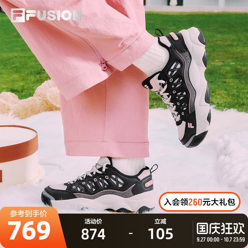 FILAFUSION斐乐女士复古篮球鞋