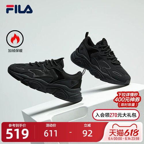 FILA斐乐女士复古运动鞋