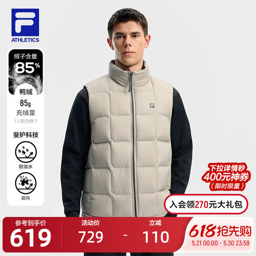 FILA斐乐情侣羽绒马甲
