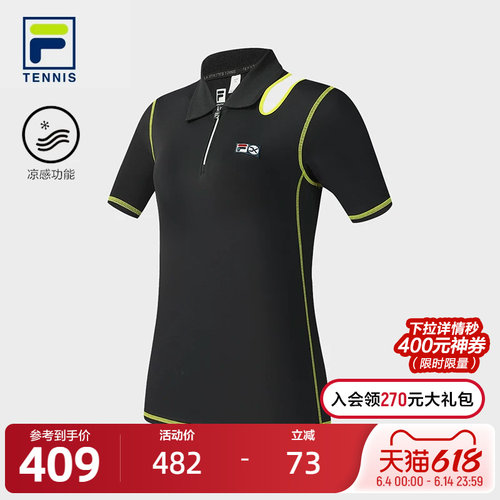 FILA斐乐女士针织短袖POLO衫